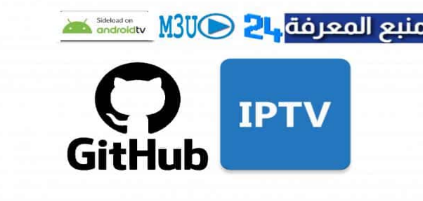 FREE IPTV Github Playlist M3u